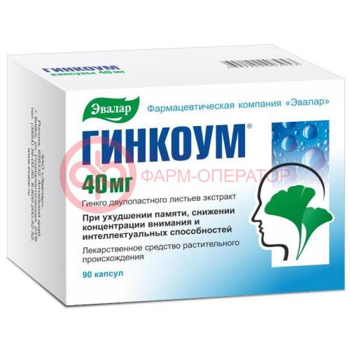 Гинкоум капсулы 40мг №90 Гинкоум капсулы 40мг №90