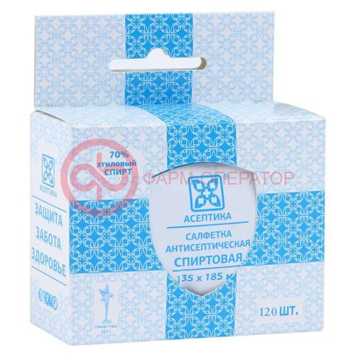 Асептика салфетка спиртовая 135х185 №120
