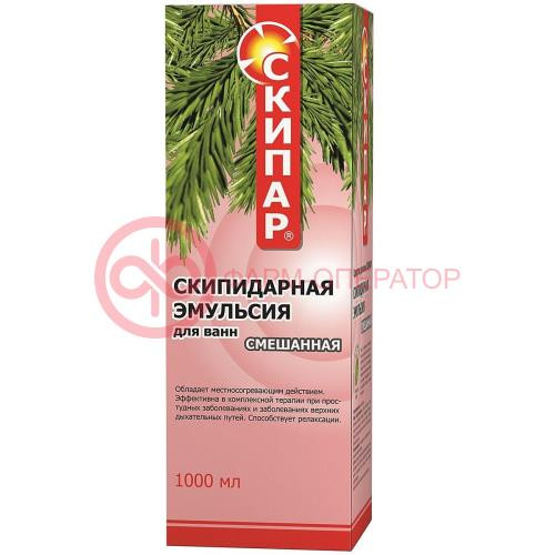 Скипар скипидарная эмульсия д/ванн смешанная 1000мл.