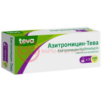 Азитромицин-тева таблетки диспергируемые 500мг №3