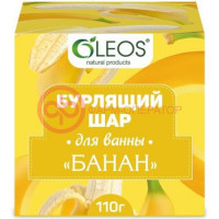 Олеос шар бурлящий для ванн 110г банан