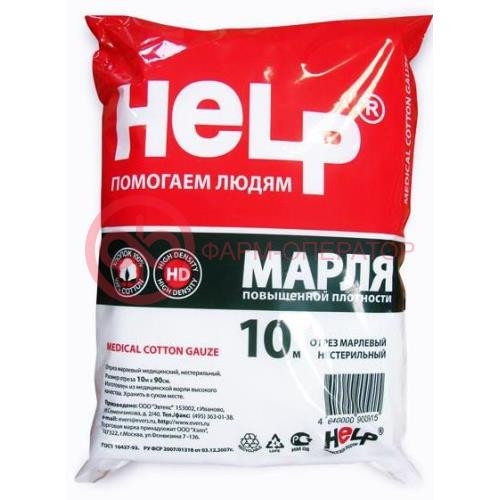 Хелп марлевый отрез 10мх90см
