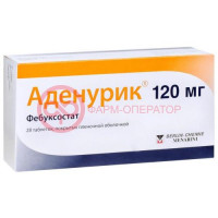 Аденурик таблетки покрытые пленочной оболочкой 120мг №28