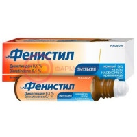 Фенистил эмульсия для наружного применения 0,1% 8мл