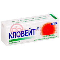Кловейт мазь для наружного применения 0.05% 25г