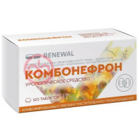 Комбонефрон таблетки покрытые пленочной оболочкой №120