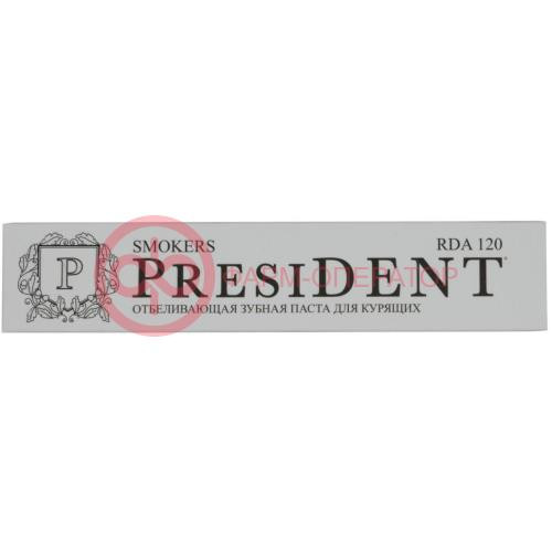 Президент зуб.паста смокерс 50мл. [president]