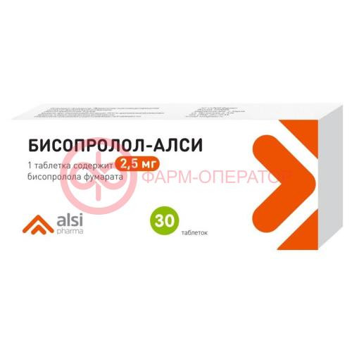 Бисопролол-алси таблетки 2,5мг №30 Бисопролол-алси таблетки 2,5мг №30