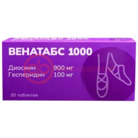 Венатабс таблетки покрытые пленочной оболочкой 100мг + 900мг №30