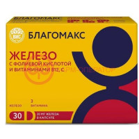 Благомакс железо + фолиевая кислота + витамины в12 и с капсулы 300мг №30