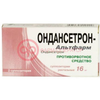 Ондансетрон-альтфарм суппозитории ректальные 16мг №2