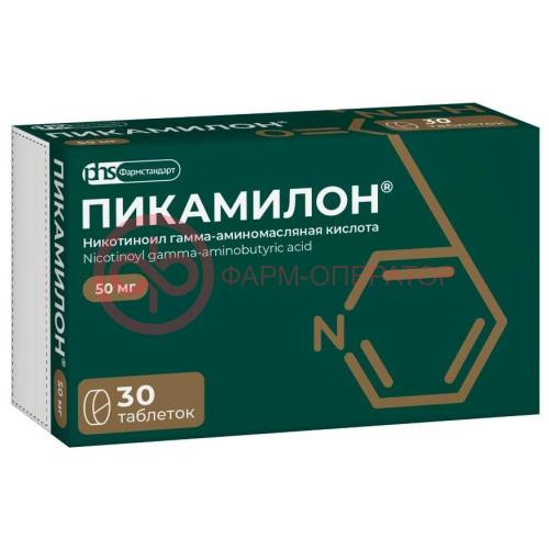 Пикамилон таблетки 50мг №30