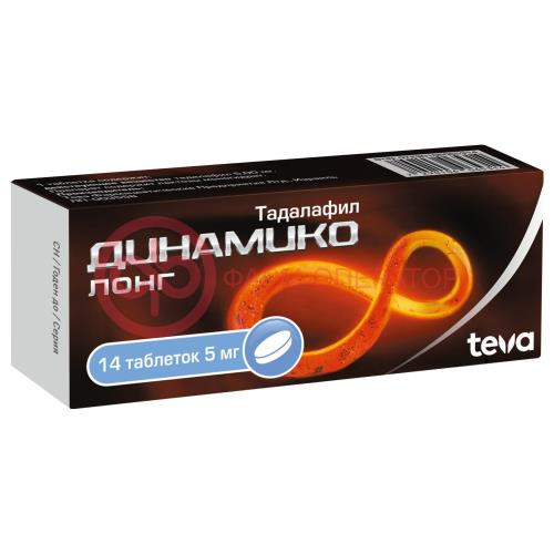 Динамико лонг таблетки покрытые пленочной оболочкой 5мг №14