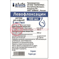 Левофлоксацин раствор для инфузий 5мг/мл 100мл №1