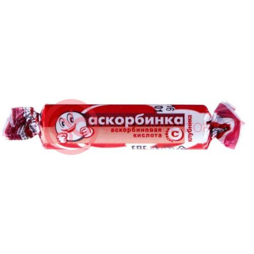 АСКОРБИНКА ТАБ ЖЕВ 3.0Г №10 КЛУБНИКА АСКОРБИНКА ТАБ ЖЕВ 3.0Г №10 КЛУБНИКА