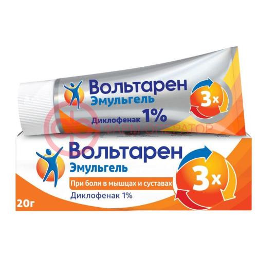 Вольтарен эмульгель гель для наружного применения 1% 20г