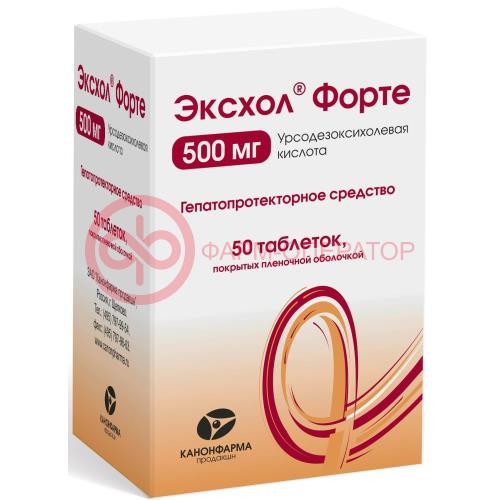 Эксхол форте таблетки покрытые пленочной оболочкой 500мг №50 банка