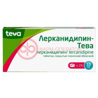 Лерканидипин-тева таблетки покрытые пленочной оболочкой 10мг №28