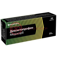 Декскетопрофен медисорб таблетки покрытые пленочной оболочкой 25мг №10