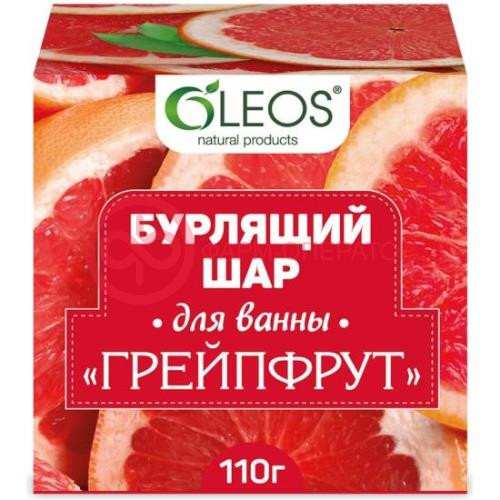 Олеос шар бурлящий для ванн 110г грейпфрут Олеос шар бурлящий для ванн 110г грейпфрут
