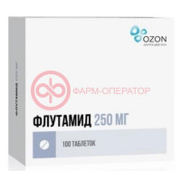 Флутамид таблетки 250мг №100
