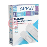 Арма лейкопластырь бактерицидный №20 набор стандарт лайт