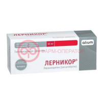 Лерникор таблетки покрытые пленочной оболочкой 10мг №60