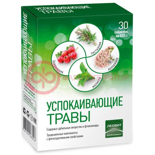 Леовит таблетки №30 успокаивающие травы Леовит таблетки №30 успокаивающие травы