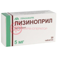 Лизиноприл таблетки 5мг №30