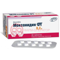 Моксонидин таблетки покрытые пленочной оболочкой 0,2мг №30