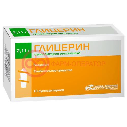 Глицерин суппозитории ректальные 2,11г №10 Глицерин суппозитории ректальные 2,11г №10