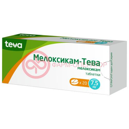 Мелоксикам-тева таблетки 7,5мг №20 Мелоксикам-тева таблетки 7,5мг №20