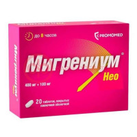 Мигрениум нео таблетки покрытые пленочной оболочкой 400мг + 100мг №20