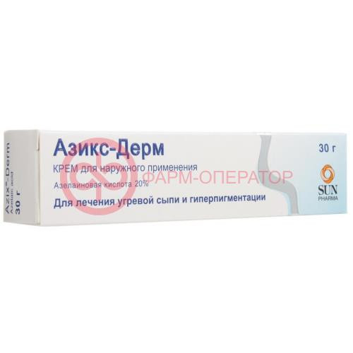 Азикс-дерм крем для наружного применения 20% 30г Азикс-дерм крем для наружного применения 20% 30г