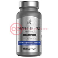 Аквион l-карнитин капсулы 900мг 890мг №60