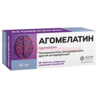 Агомелатин таблетки покрытые пленочной оболочкой 25мг №28