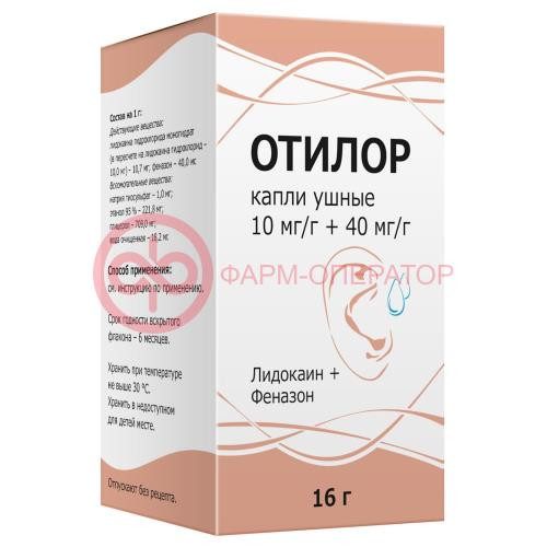 Отилор капли ушные 10мг/г + 40мг/г 16г Отилор капли ушные 10мг/г + 40мг/г 16г