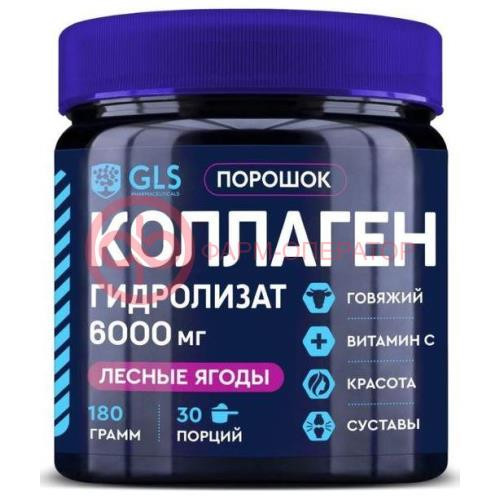 Джи эл эс коллагена гидролизат порошок 180г лесные ягоды