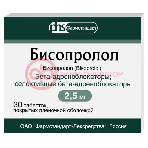 Бисопролол таблетки покрытые пленочной оболочкой 2.5мг №30 Бисопролол таблетки покрытые пленочной оболочкой 2.5мг №30