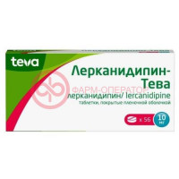 Лерканидипин-тева таблетки покрытые пленочной оболочкой 10мг №56