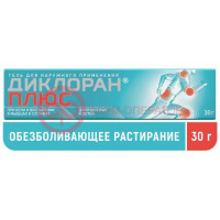 Диклоран плюс гель для наружного применения 30г