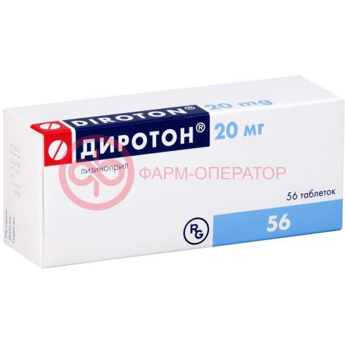 Диротон таблетки 20мг №56 Диротон таблетки 20мг №56