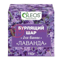 Олеос шар бурлящий для ванн 110г лаванда