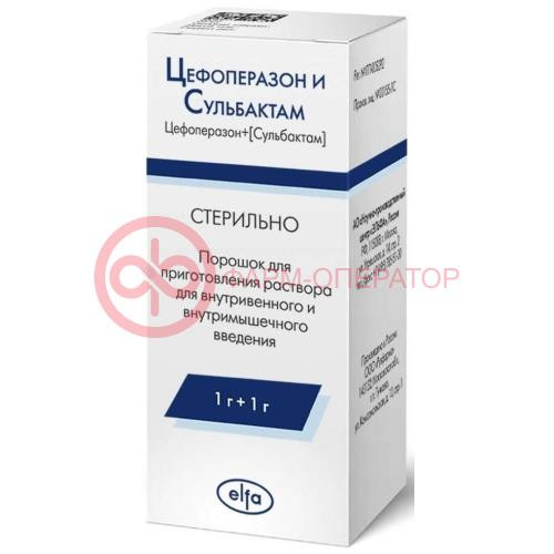Цефоперазон + сульбактам порошок для приготовления раствора для внутривенного и внутримышечного введения 1000мг + 1000мг 2г №1 Цефоперазон + сульбактам порошок для приготовления раствора для внутривенного и внутримышечного введения 1000мг + 1000мг 2г №1