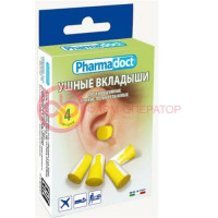 Фармадокт беруши №4 (2 пары) вкладыши п/шумные