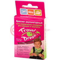 Трэвел дрим браслет акупунктурный №2 д/детей