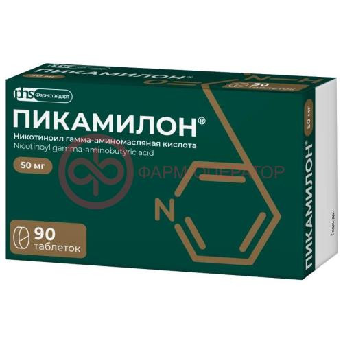 Пикамилон таблетки 50мг №90 Пикамилон таблетки 50мг №90