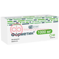 Форметин таблетки 1000мг №60