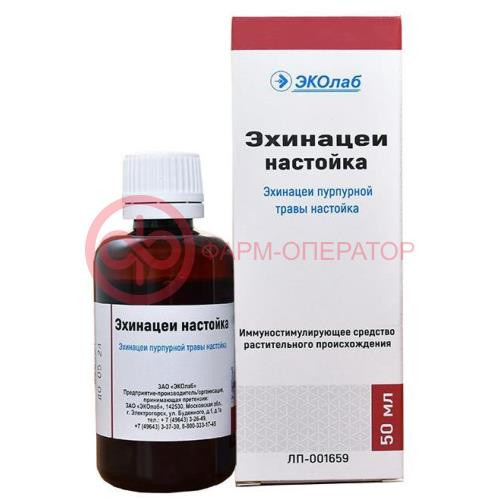 Эхинацеи настойка 50мл