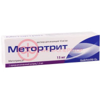 Метортрит раствор для инъекций 10мг/мл 1,5мл №1 в комплекте с иглой инъекционной-1 шт.
